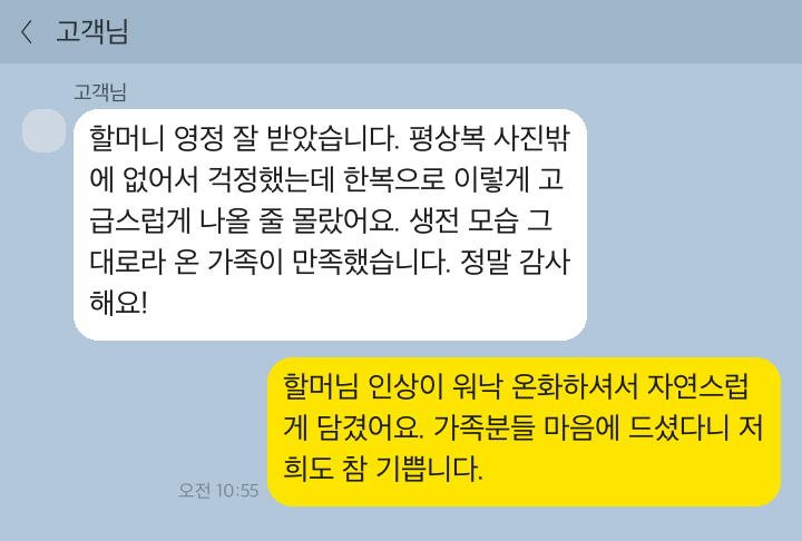 후기 예시
